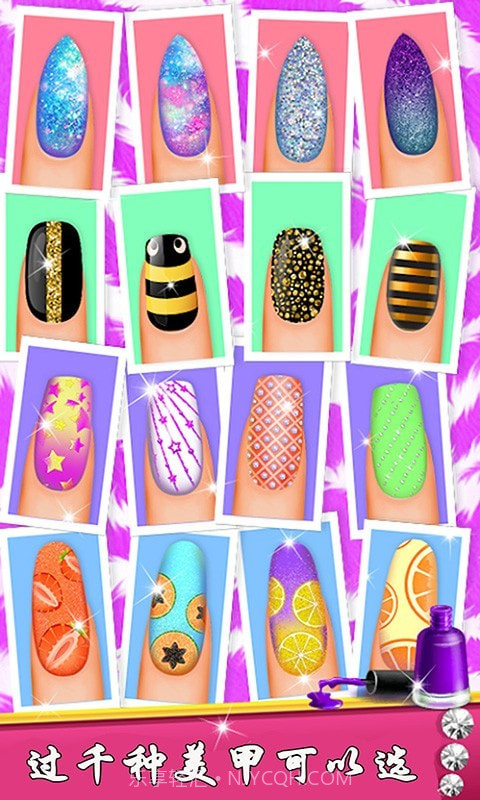 宝宝公主美甲沙龙截图1 宝宝公主美甲沙龙截图1