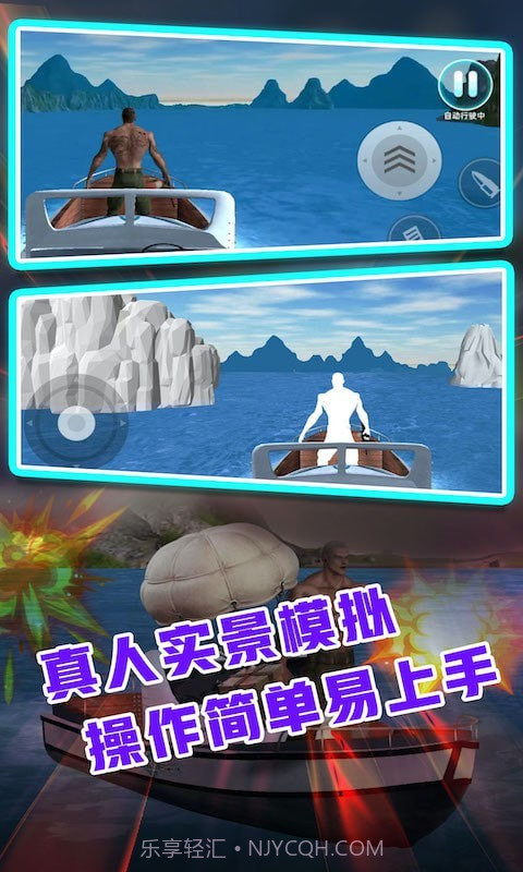 鲨鱼模拟狙击截图5 鲨鱼模拟狙击截图5