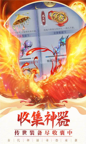 神兽来了包截图1