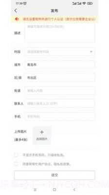 帮帮忙生活截图1