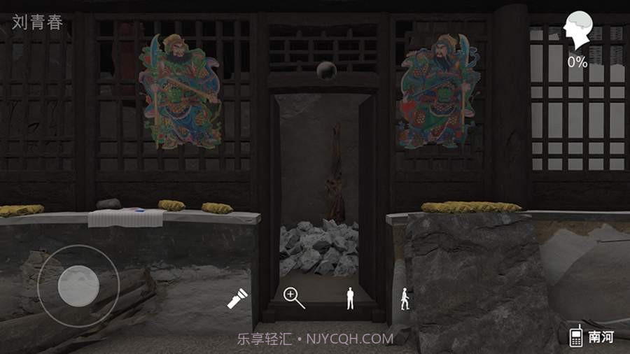 石门村案件截图1 石门村案件截图1