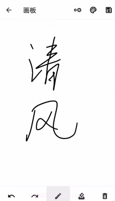 清风实用宝盒截图1 清风实用宝盒截图1