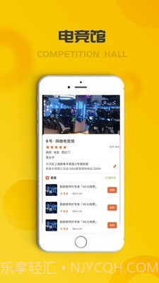 托亚克(托亚克电竞联盟)V1.1.3 安卓截图2 托亚克(托亚克电竞联盟)V1.1.3 安卓截图2