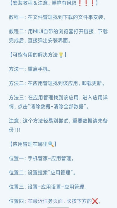 小爱音色分享(萝莉御姐音)截图3