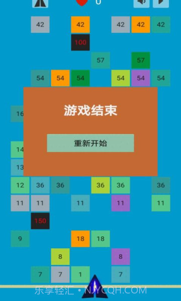 无尽数字v1.0截图2 无尽数字v1.0截图2