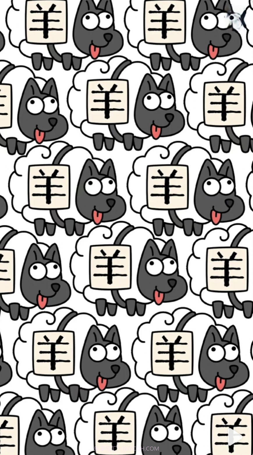 羊了个羊壁纸高清版截图5 羊了个羊壁纸高清版截图5