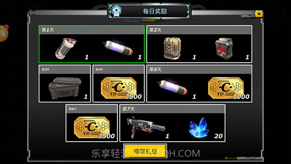 拉斯维加斯英雄模拟器中文版截图2 拉斯维加斯英雄模拟器中文版截图2