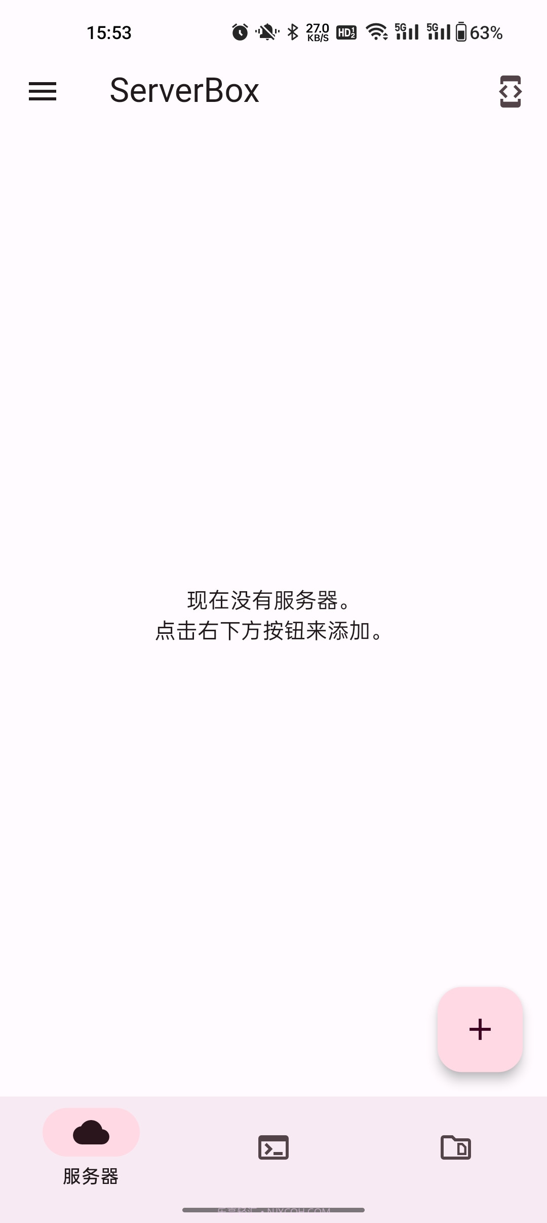 ServerBox截图1 ServerBox截图1