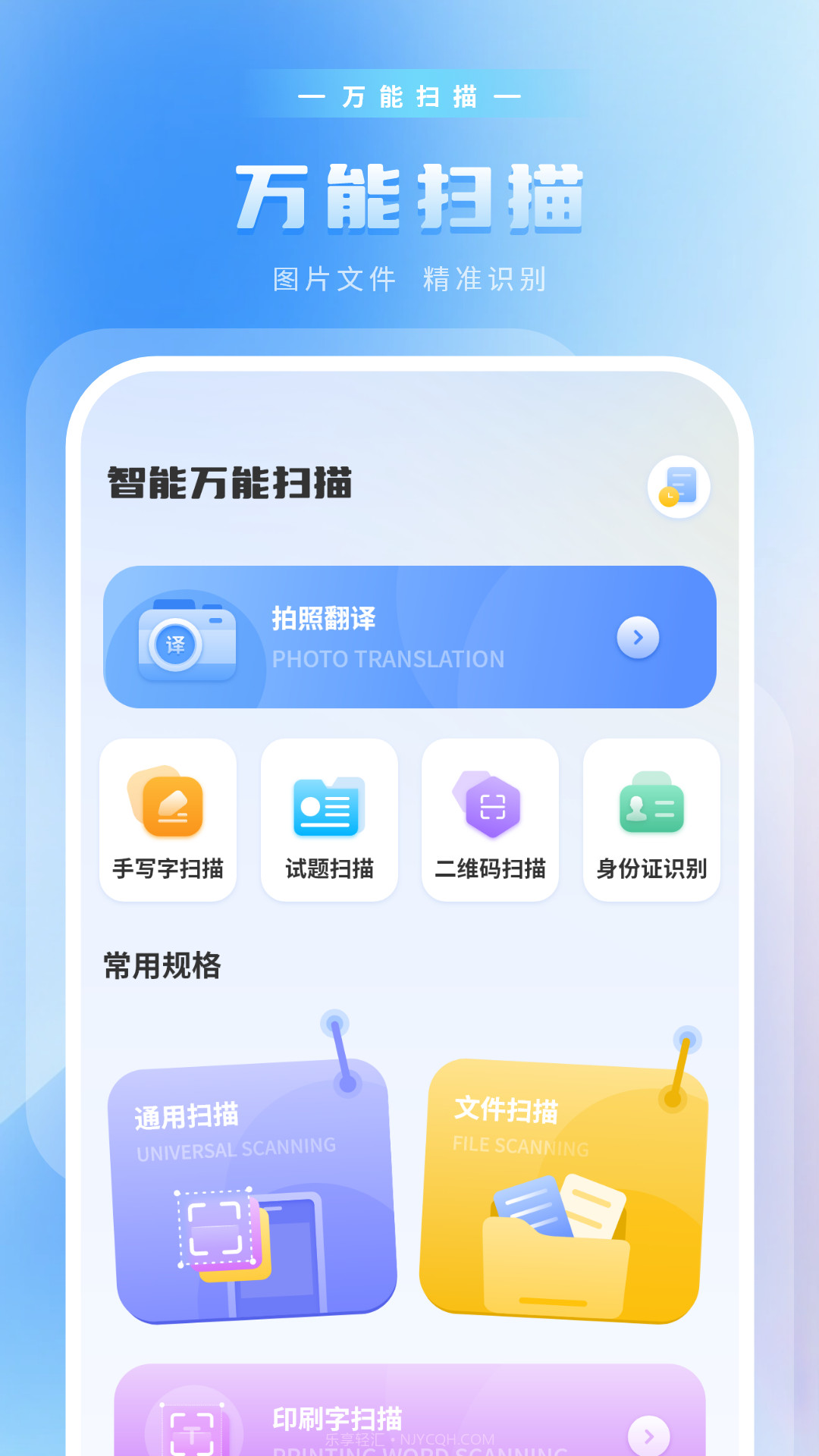 压缩计算截图3 压缩计算截图3