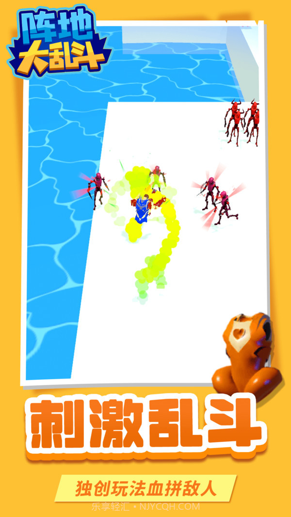 阵地大乱斗截图1 阵地大乱斗截图1