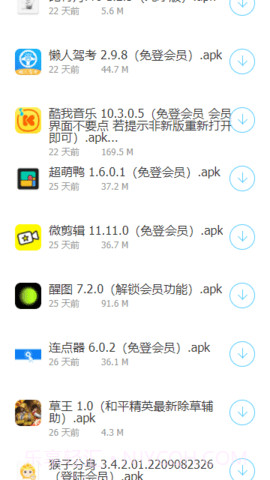 车库.apk截图1 车库.apk截图1