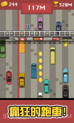 狂野高速路截图2