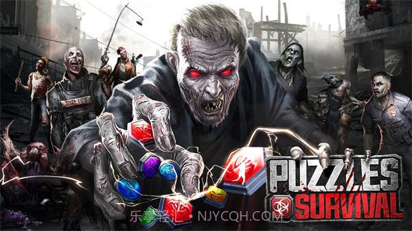 末日喧嚣v7.0.135截图3