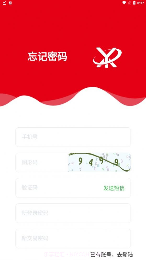 壹鑫商城截图3 壹鑫商城截图3