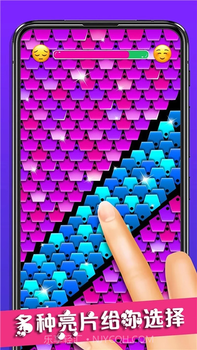 宝宝解压亮片模拟截图4