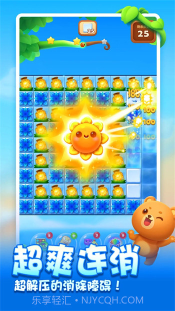 开心消消乐无限精力截图2 开心消消乐无限精力截图2