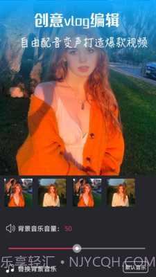 视频编辑器助手截图4 视频编辑器助手截图4