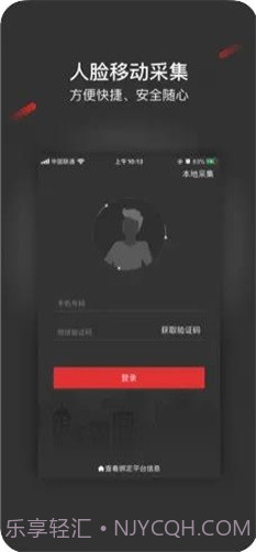 采集助手截图3 采集助手截图3