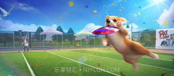 元气小狗app截图3 元气小狗app截图3