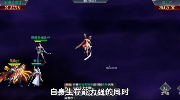 乱世潜龙截图1 乱世潜龙截图1