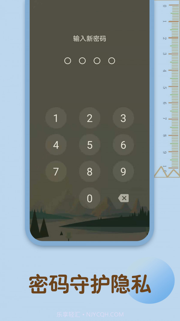 备忘录记忆截图5