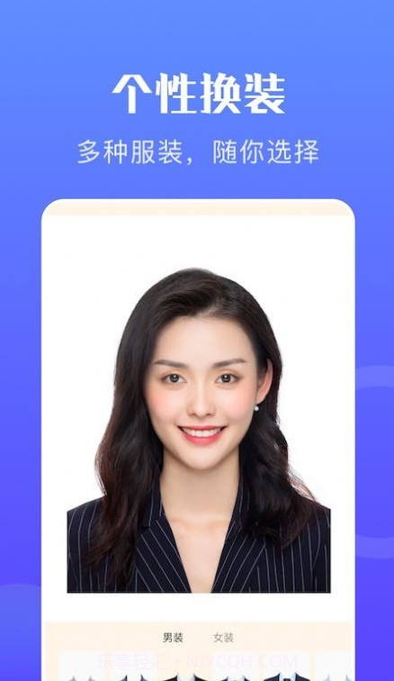 一寸智能证件照截图2 一寸智能证件照截图2
