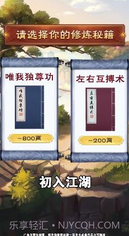 师妹选择器截图1