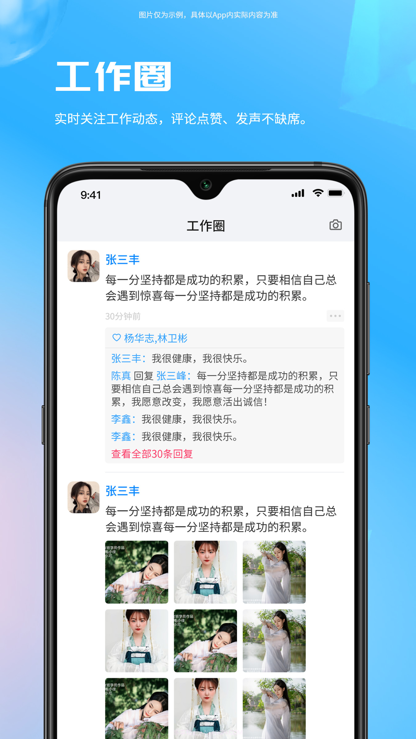 易星云截图2 易星云截图2