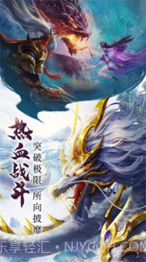 三郎的剑截图2 三郎的剑截图2