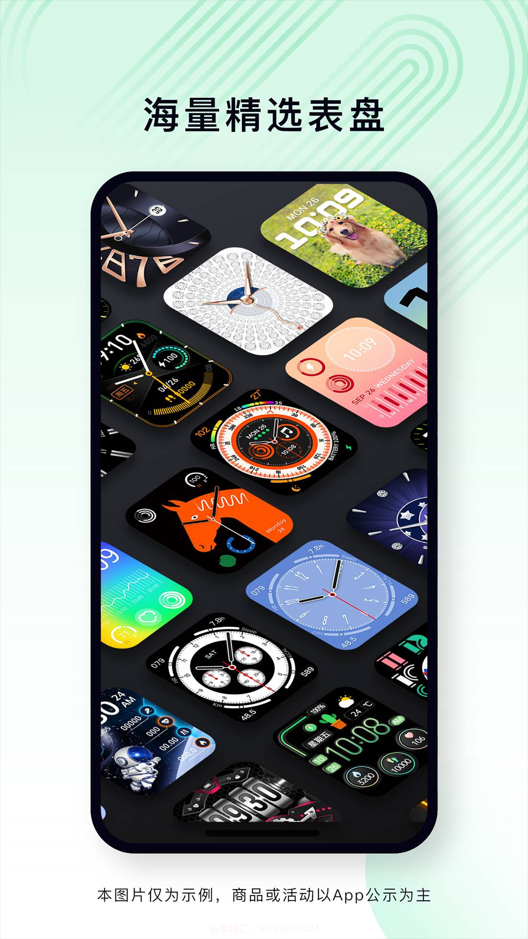 乐动健康生活截图4