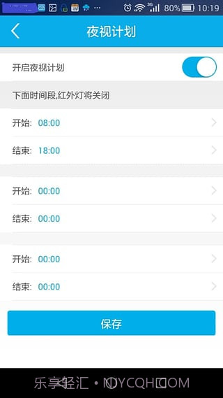 foscam摄像头截图5 foscam摄像头截图5