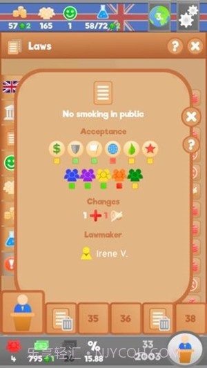 国会议员（Lawgivers） LITE截图1