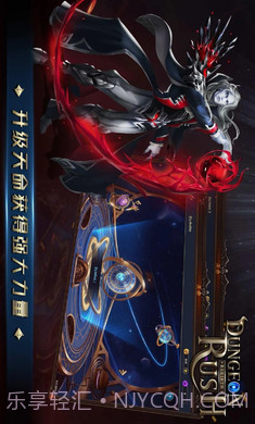 放置地下城截图2 放置地下城截图2