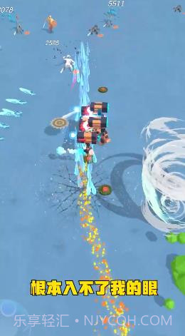 奇兵团截图1 奇兵团截图1