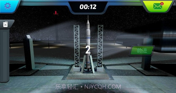 神舟火箭模拟器截图2 神舟火箭模拟器截图2