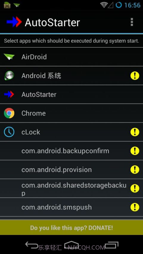 AutoStarter(手机开机自启管理)V3.7.2 安卓汉化版截图1