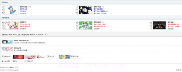 zodgame论坛截图3 zodgame论坛截图3