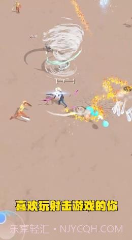 奇兵团截图3 奇兵团截图3