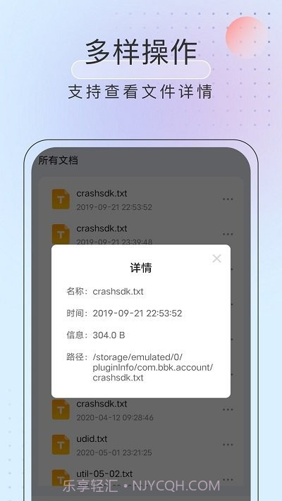 黑马优化卫士截图2 黑马优化卫士截图2