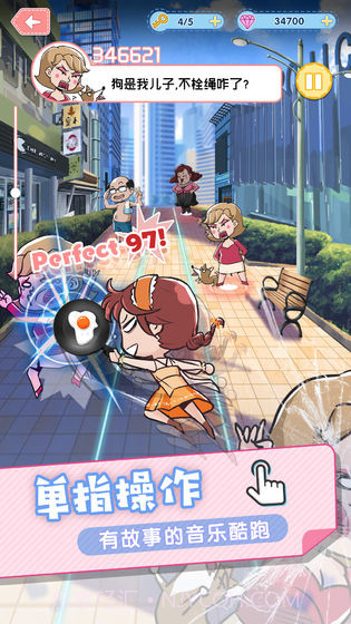 暴走吧！少女截图2