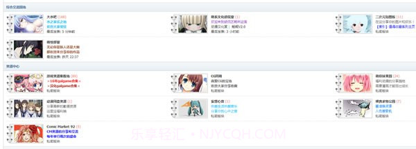 zodgame论坛截图2 zodgame论坛截图2