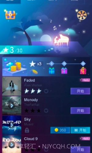 指尖钢琴块2截图2