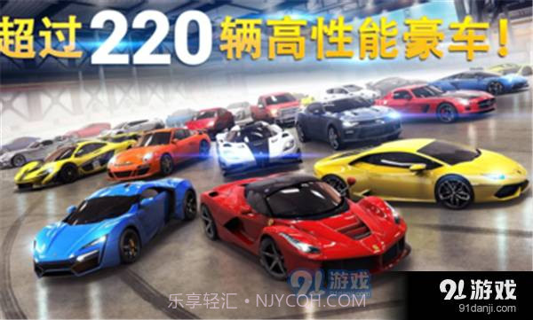 狂野飙车8数据包截图4 狂野飙车8数据包截图4