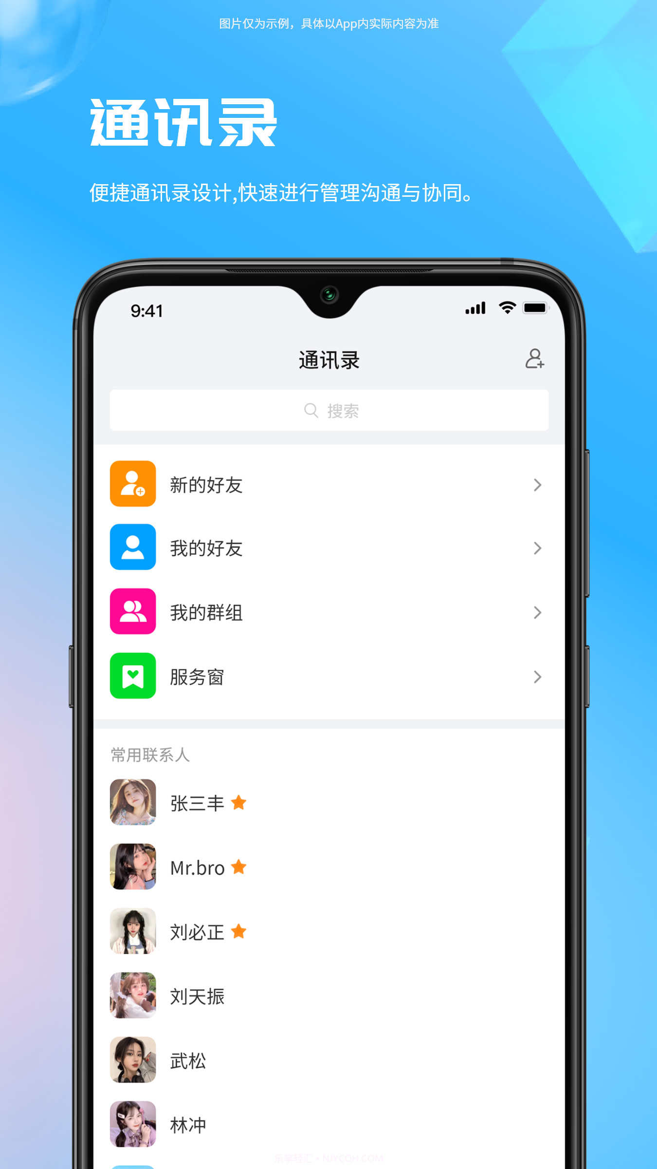 易星云截图3 易星云截图3