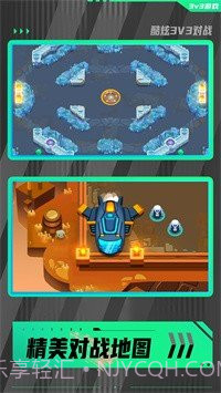 勇敢小兵冲冲冲兑换码截图3 勇敢小兵冲冲冲兑换码截图3