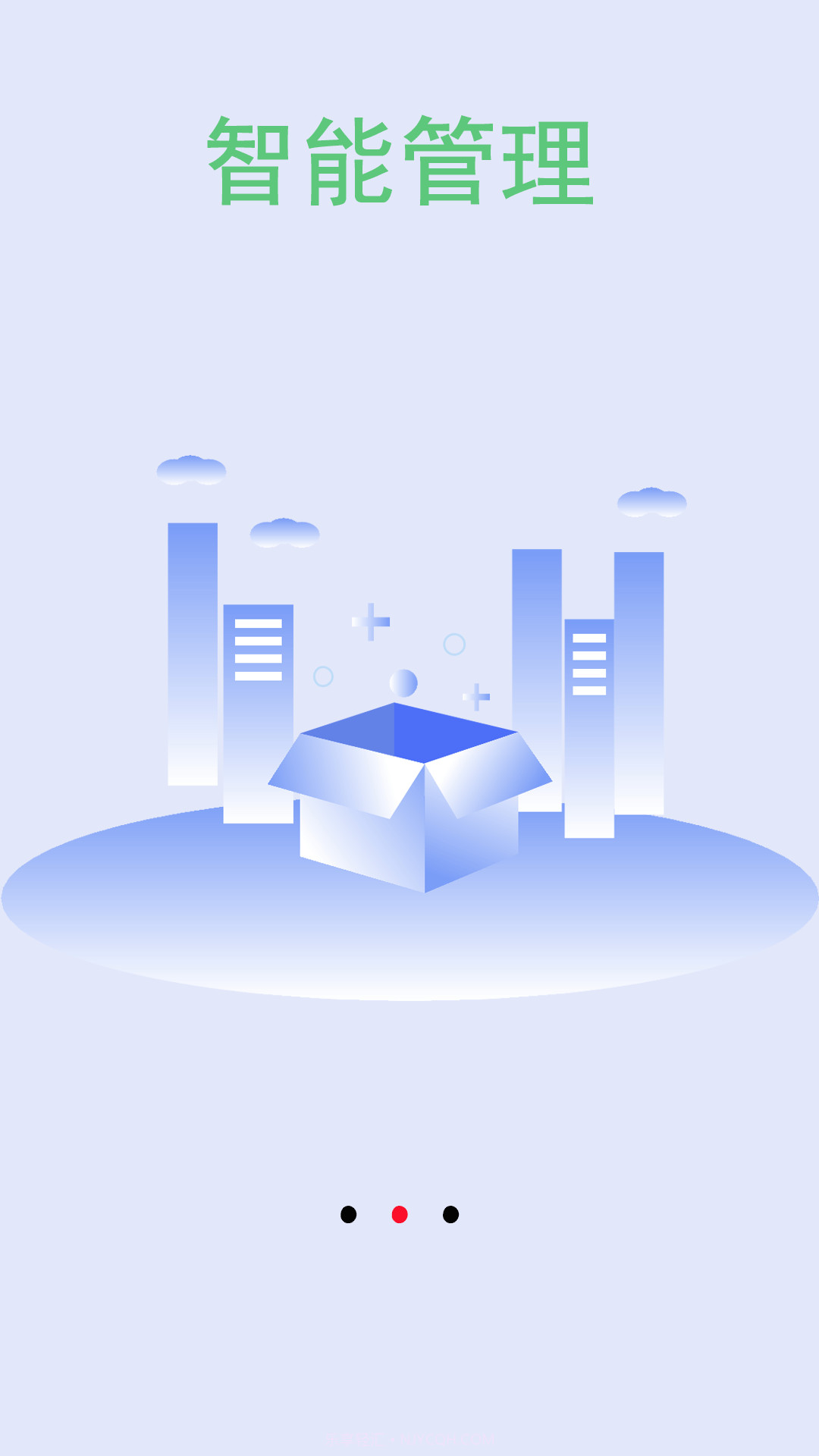 空间清理加速小贴士截图2 空间清理加速小贴士截图2