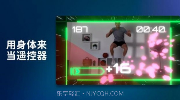 活力街截图3 活力街截图3