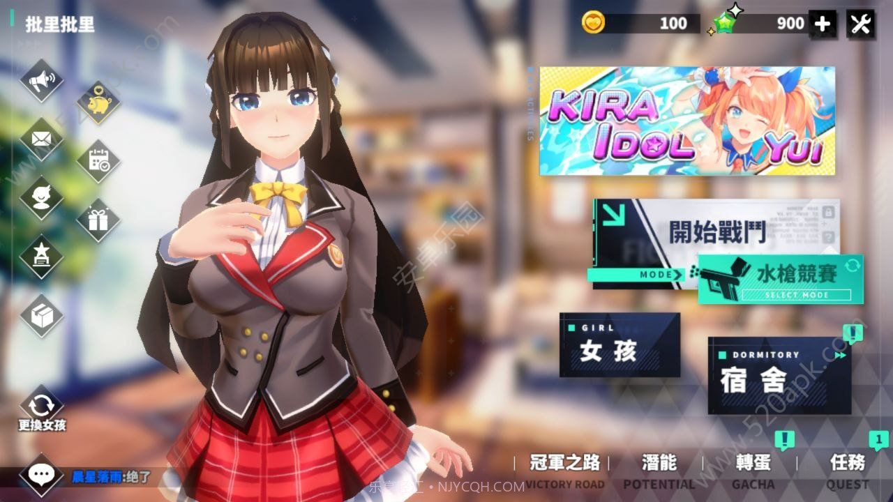 boobs in the city无限宝石2020截图3