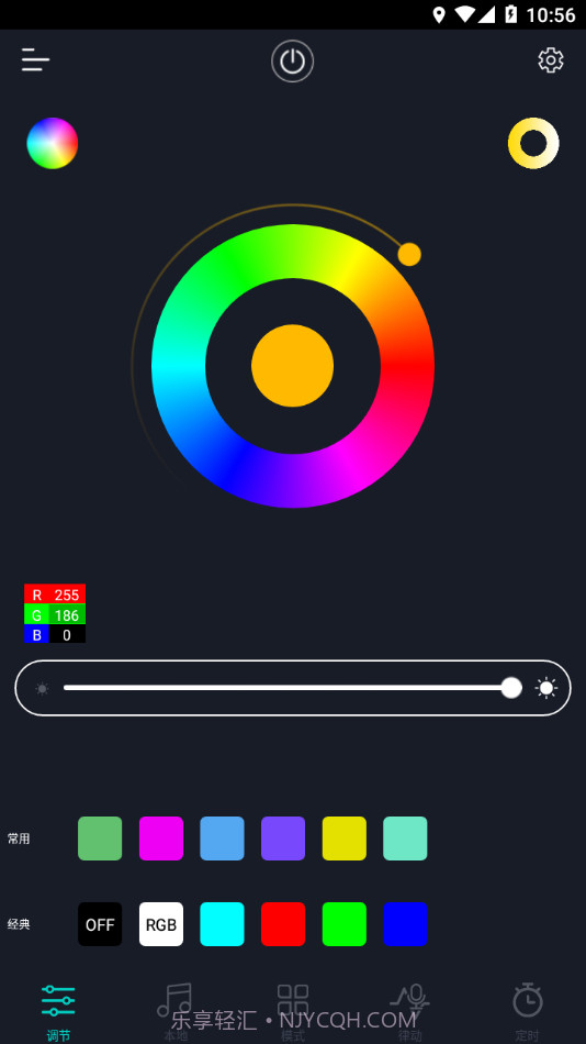 fi light截图2 fi light截图2