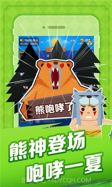 天黑狼人夜截图3